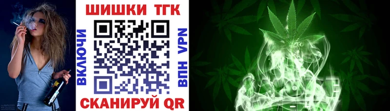 Купить наркотик аптеки Терек Кокаин  СК  Конопля 