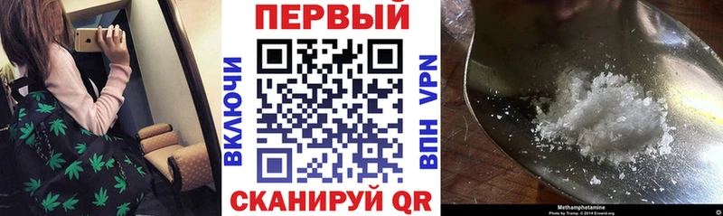 хочу   Терек  АМФЕТАМИН 97% 