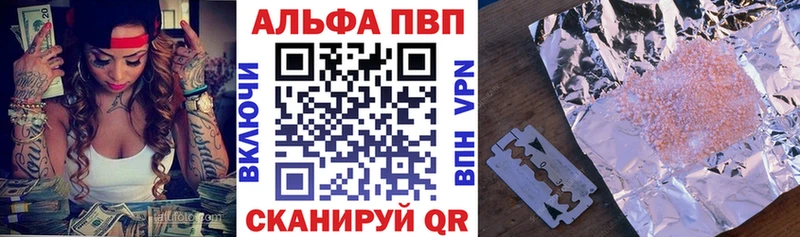 блэк спрут как зайти  Терек  Alfa_PVP мука 