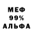 Кетамин VHQ billjur