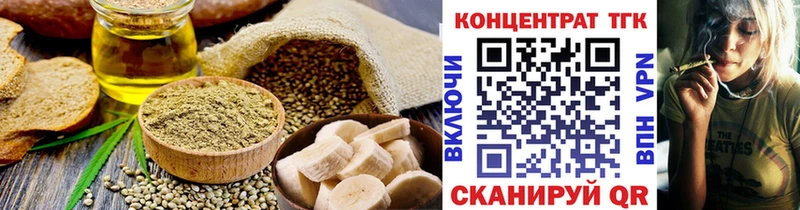 Печенье с ТГК конопля Терек
