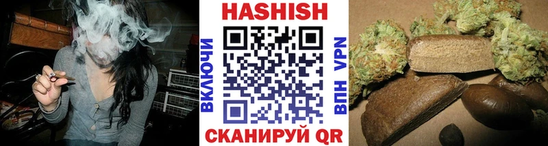 ГАШИШ Изолятор  Терек 