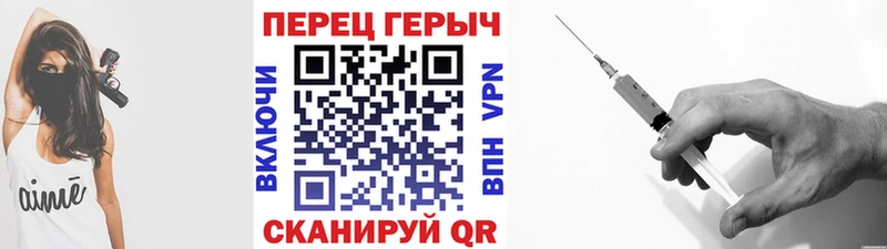 ГЕРОИН гречка Терек