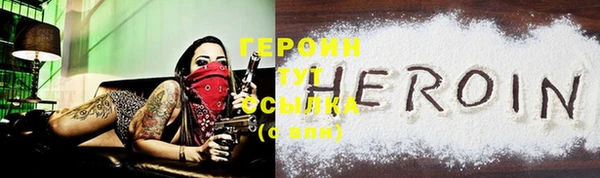 кокаин Красноперекопск