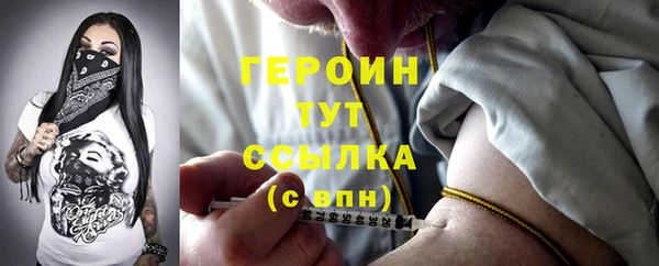 спайс Краснотурьинск