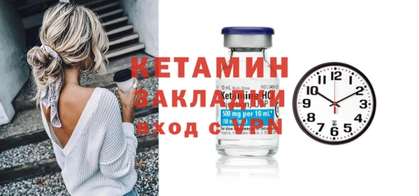 кокаин Красноперекопск
