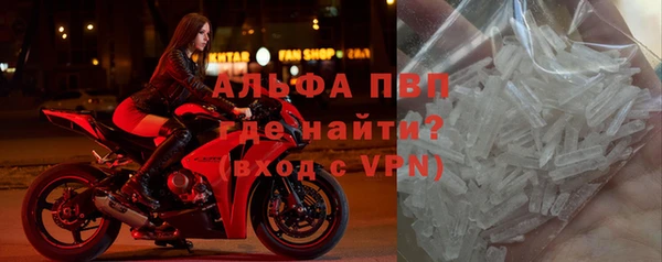 спайс Краснотурьинск