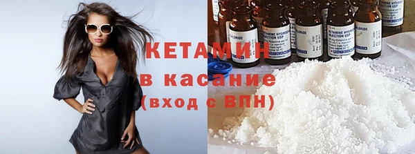 спайс Краснотурьинск