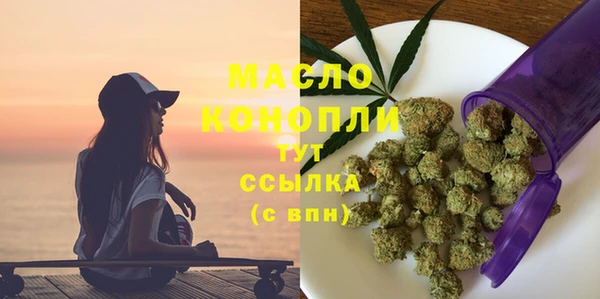 мяу мяу мука Балахна
