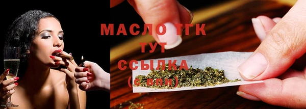 кокаин Красноперекопск