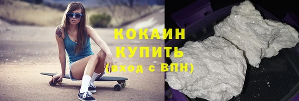 трава Костерёво