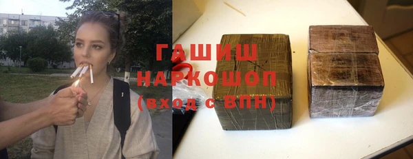 спайс Краснотурьинск
