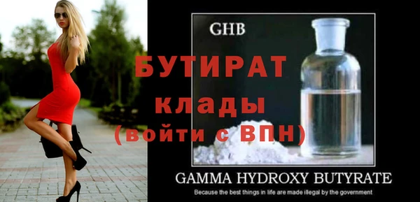 спайс Краснотурьинск