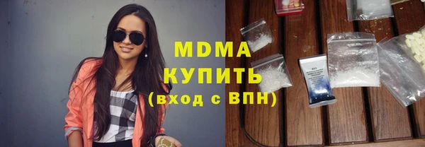 кокаин Красноперекопск