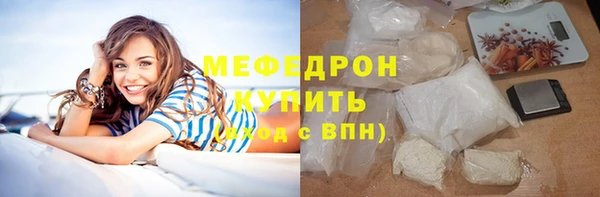 кокаин Красноперекопск