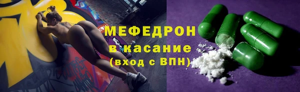 jwh Краснослободск