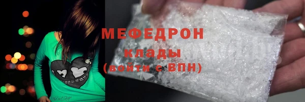 кокаин Красноперекопск