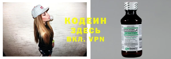 кокаин Красноперекопск