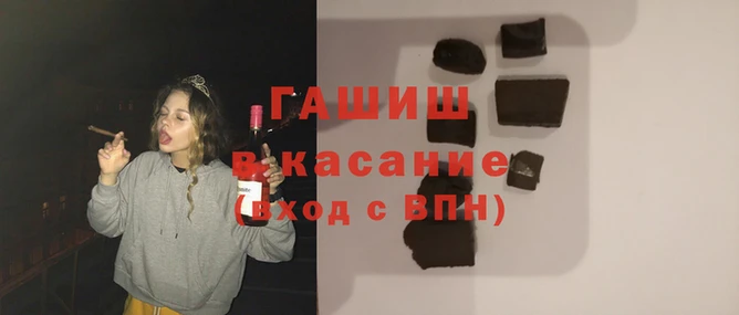 jwh Краснослободск