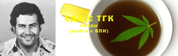 спайс Краснотурьинск
