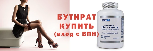 кокаин Красноперекопск