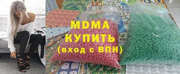 кокаин Красноперекопск