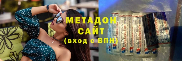 кокаин Красноперекопск