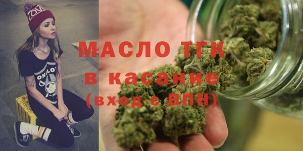 спайс Краснотурьинск