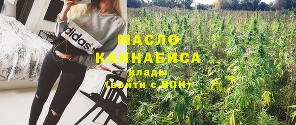 спайс Краснотурьинск