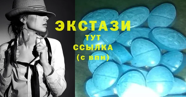 кокаин Красноперекопск
