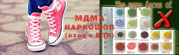 кокаин Красноперекопск