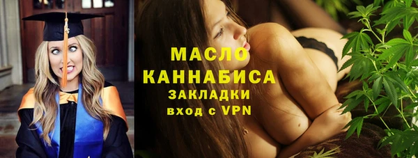 спайс Краснотурьинск