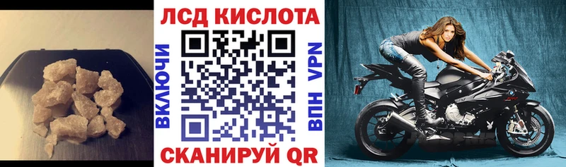 Лсд 25 экстази ecstasy Терек