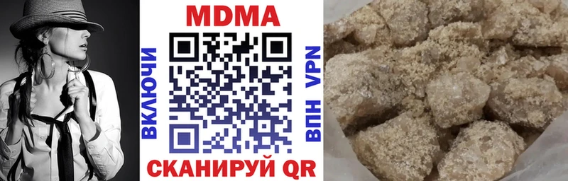 магазин  наркотиков  Терек  MDMA VHQ 