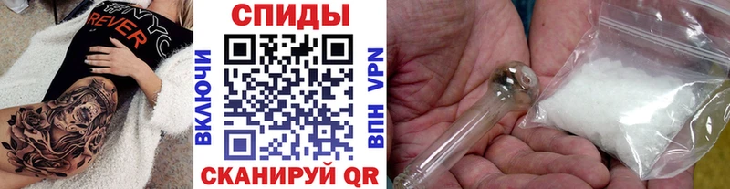 магазин наркотиков Терек Первитин Декстрометамфетамин 99.9%