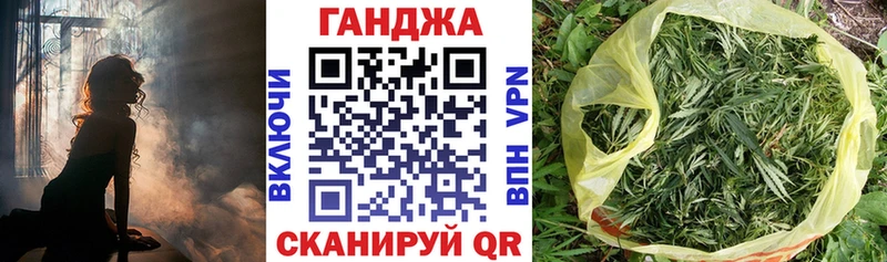 Конопля план  Терек 